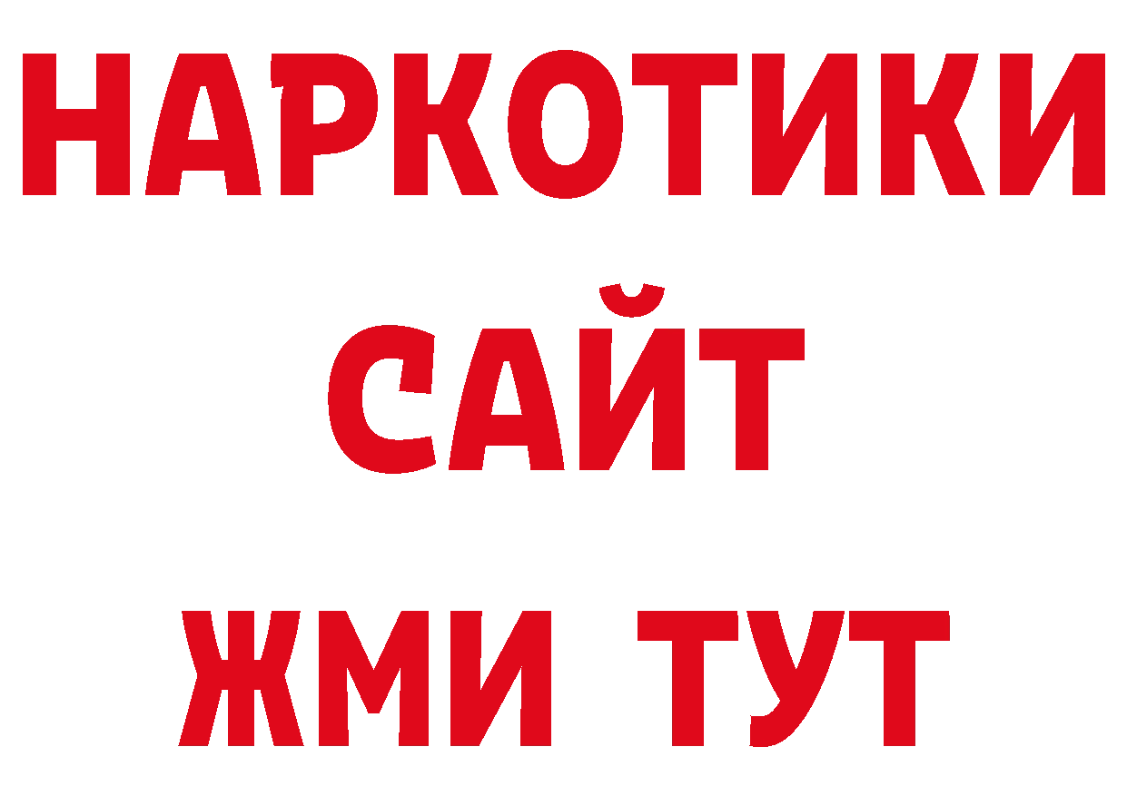 МЕТАМФЕТАМИН Декстрометамфетамин 99.9% зеркало даркнет ссылка на мегу Петров Вал